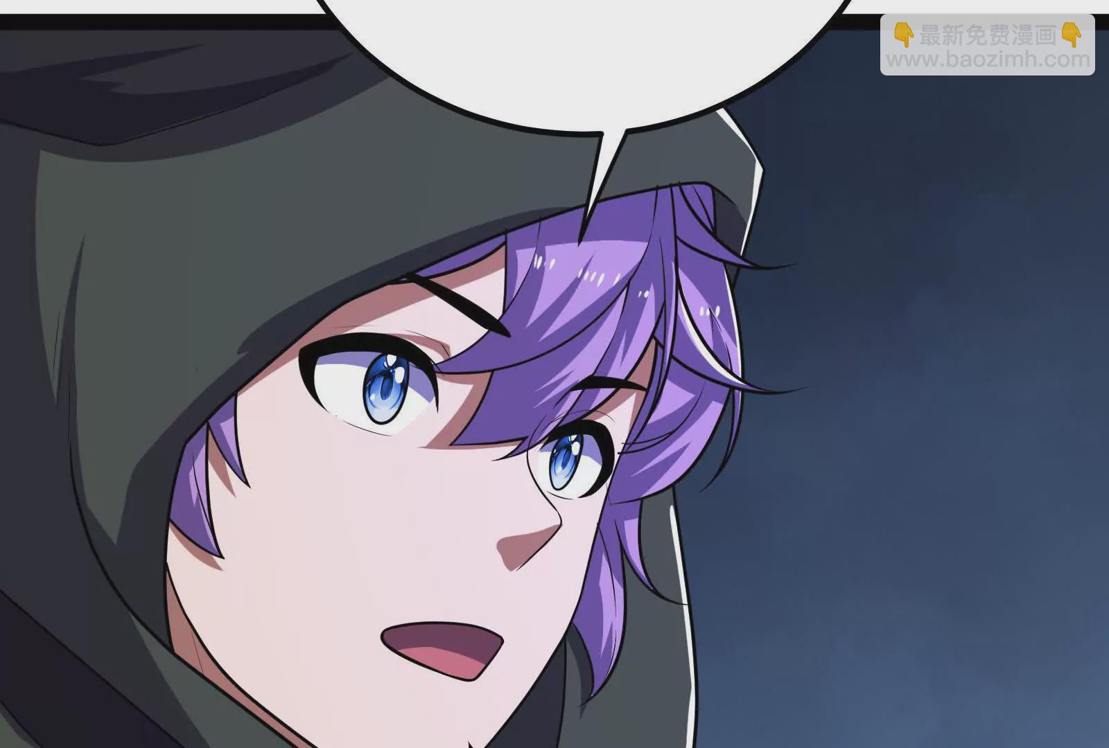 古神遊戲 - 第98話 囂張！直接進去打臉(2/3) - 4